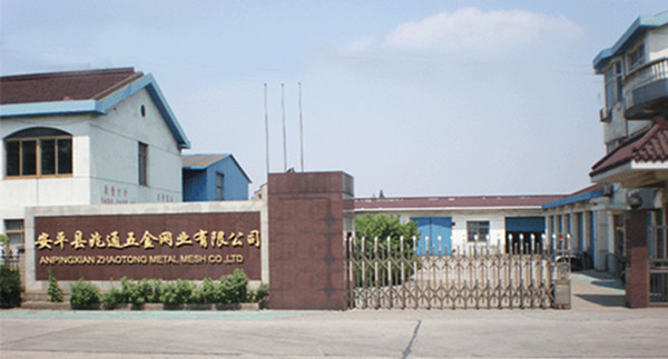 Anping Zhaotong Metal Netting Co., Ltd